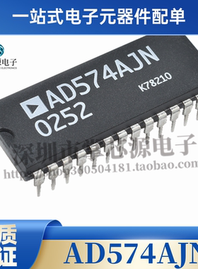 原装正品 AD574AJN AD574JN AD574 直插DIP-28 模数转换器-ADC