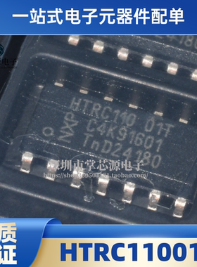 原装正品HTRC11001T/03 HTRC110 贴片SOP14 4.5V~5.5V EE监控芯片
