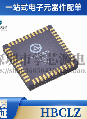 原装正品 7715899003 HBCLZ APTINA图像传感器 监控摄像头芯片