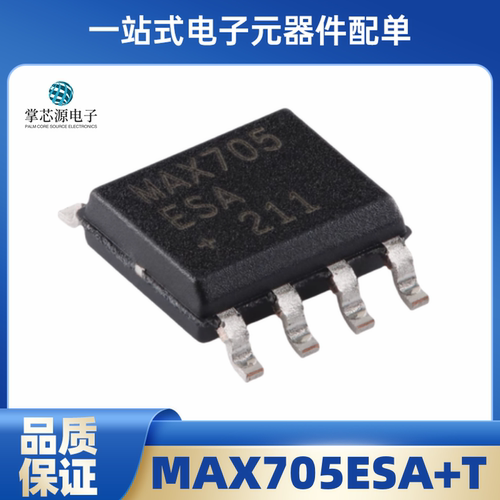 全新原装 MAX705ESA MAX705ESA+T 贴片 SOP-8 电源监控芯片IC现货