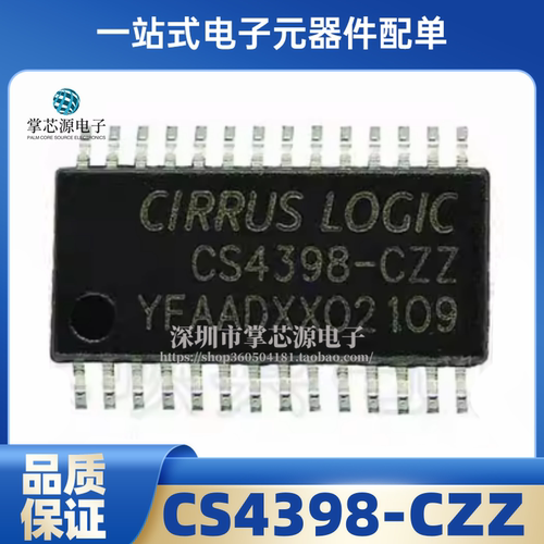 全新原装 CS4398-CZZR CS4398-CZZ CS4398 TSSOP-28 转换器芯片IC