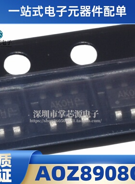 全新原装 AOZ8908CI 丝印AKOH AK** SOT23-6 高速接口ESD保护IC