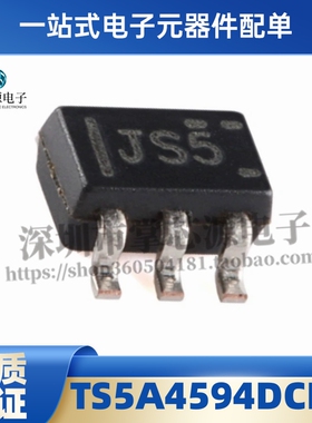 全新原装 TS5A4594DCKR 丝印JS5 SC-70-5 单通道通用模拟开关芯片