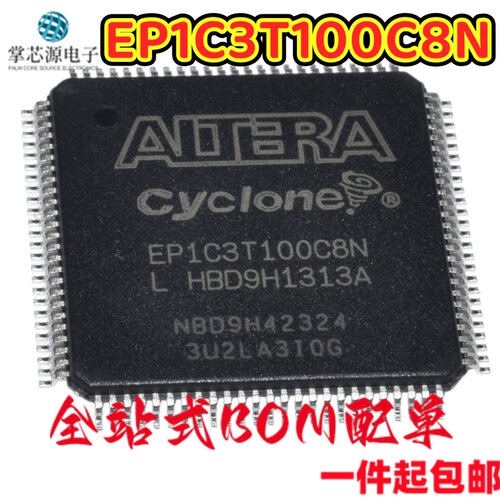 全新原装EP1C3T100C8N EP1C3T100I7N 封装TQFP100 编程逻辑器芯片