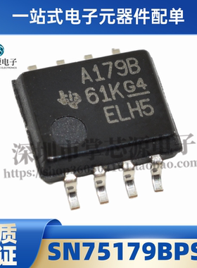 全新原装 SN75179BPSR A179B A1798 贴片SOP8脚 差动驱动器IC芯片