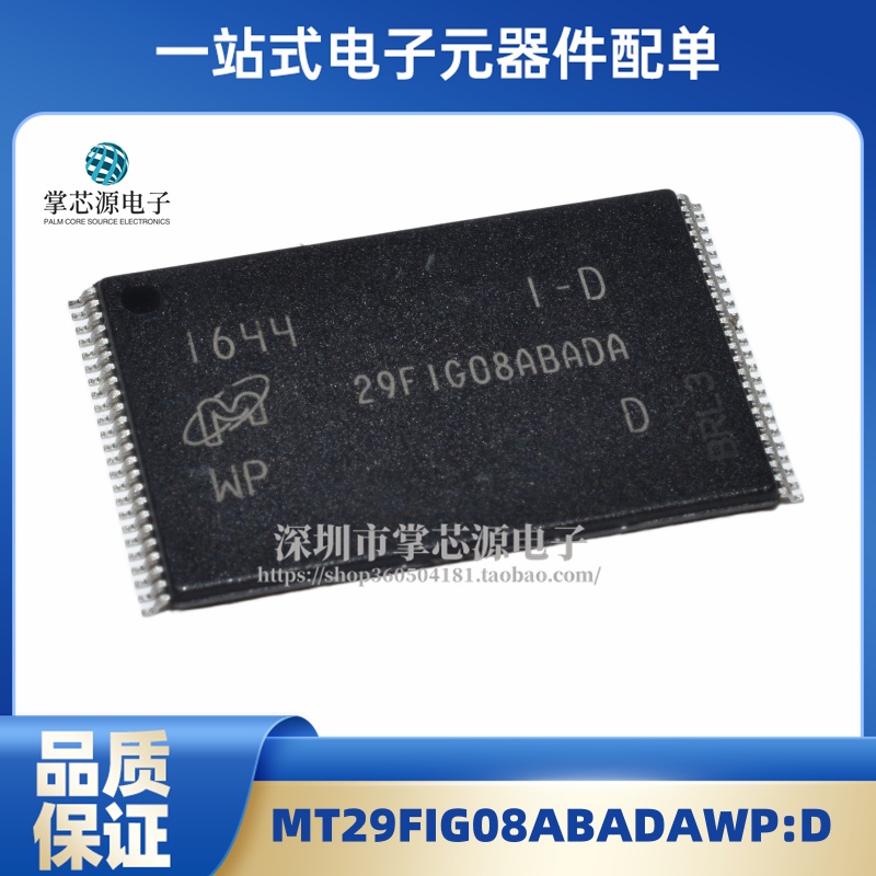 全新MT29F1G08ABADAWP:D 128MB NAND FLASH闪存芯片29FIG08ABADA