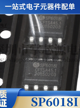 全新原装 SP6018I SP6018S8RGB SP6018E SOP8 液晶电源管理芯片