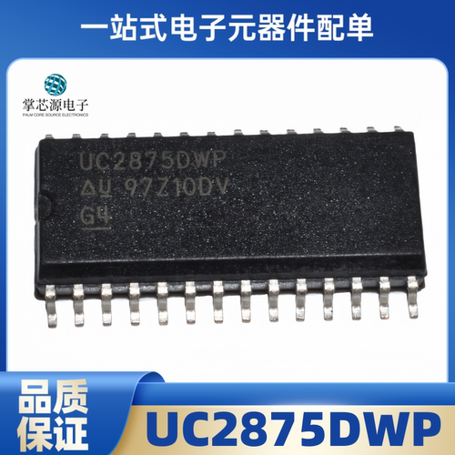 全新原装 UC2875DWP UC3875DWP 电源管理芯片IC 封装SOP28 现货