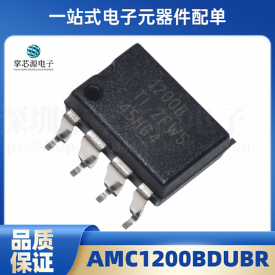 全新原装AMC1200BDUBR 丝印1200B 贴片SOP-8精密隔离放大器IC芯片