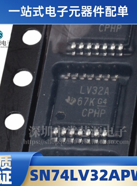 全新原装进口 SN74LV32APWR 丝印LV32A 封装TSSOP-14 芯片IC