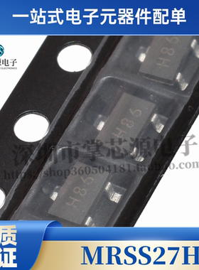 原装正品 MRSS27H 丝印H86 封装SOT-23 电子集成IC传感器