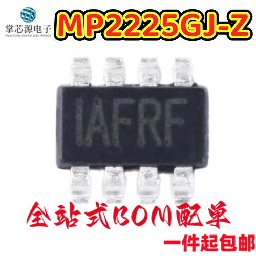 原装正品 MP2225GJ-Z 丝印AFR* TSOT23-8 同步降压转换器芯片