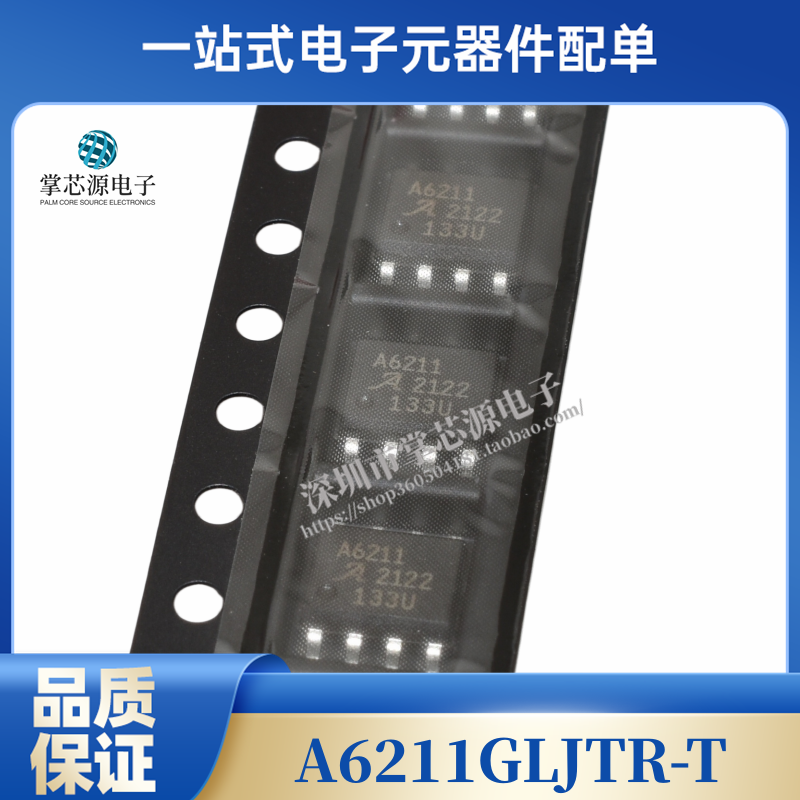 全新原装 A6211GLJTR-T贴片SOP8丝印A6211 LED驱动稳压器芯片