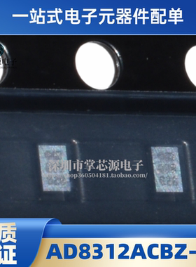 全新原装 AD8312ACBZ-P7 AD8312 封装WLCSP-6 RF检波器IC芯片现货