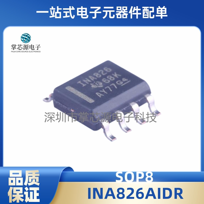 全新原装 INA828IDR 818IDR 826AIDR SOP8 高精度仪表放大器芯片