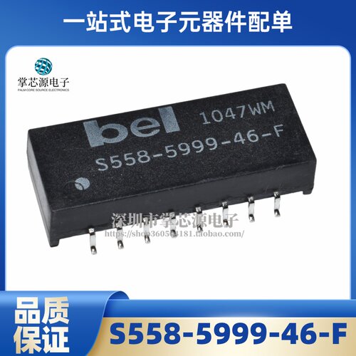 原装正品 S558-5999-46-F SOP16 [MODULE XFRMR LAN 10/100B-TX