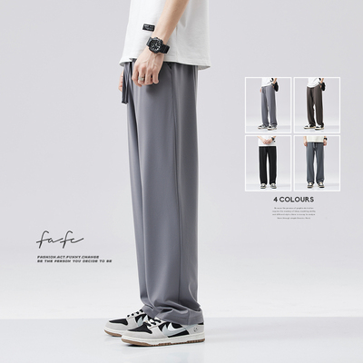 FAFC柔软舒适冰丝速干休闲裤