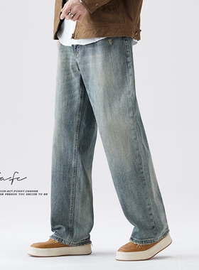 FAFC水洗纯棉牛仔裤男款2024春夏季美式潮流宽松休闲直筒阔腿长裤