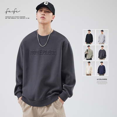 FAFC柔软亲肤重磅卫衣