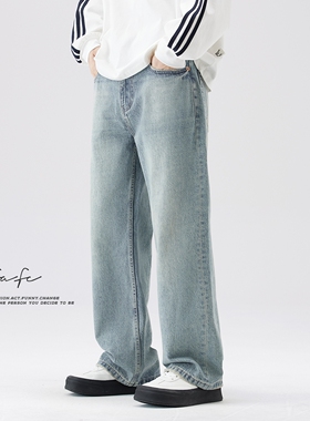 FAFC秋冬季新款复古浅蓝色微喇牛仔裤男美式潮流宽松直筒阔腿长裤
