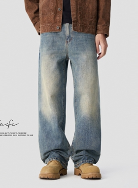 FAFC秋季Cleanfit美式复古水洗牛仔裤男宽松休闲直筒垂感阔腿长裤