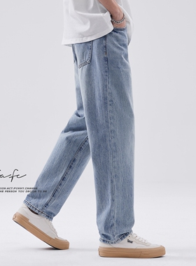 FAFC2024秋季浅蓝色水洗复古微锥牛仔裤男款宽松直筒阔腿休闲长裤