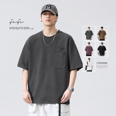 FAFC重磅亲肤舒适纯色T恤