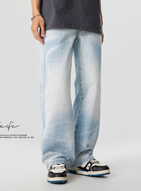 FAFC春季美式高街水洗做旧浅蓝色牛仔裤男款潮流宽松休闲直筒长裤