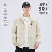 防晒衣服男轻薄速干透气户外钓鱼外套 防紫外线UPF50 FAFC夏季 新款