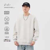 FAFC秋冬季 圆领套头卫衣内搭男款 400G重磅美式 宽松休闲纯色基础款