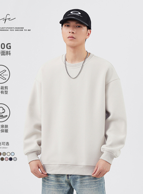 FAFC秋冬季400G重磅美式宽松休闲纯色基础款圆领套头卫衣内搭男款