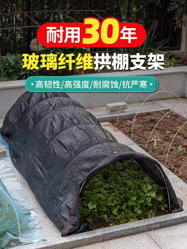 新型小拱棚支架拱杆实心玻璃纤维棒塑料温室养殖农用蔬菜大棚骨架