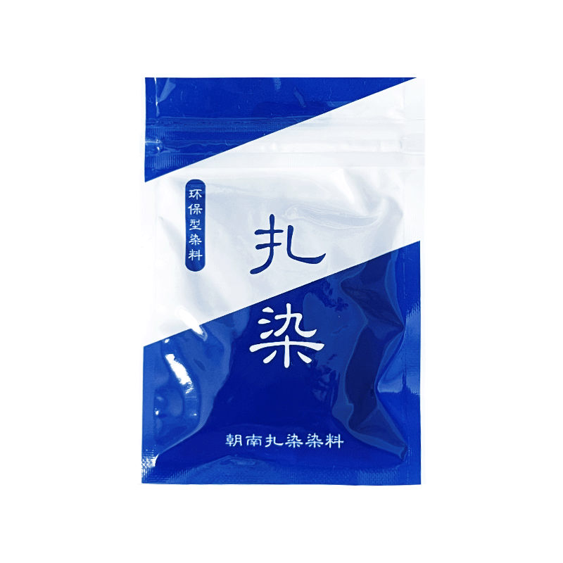 扎染染料蜡染粉末颜料学生diy手工课染颜色剂美术札染冷水免煮染