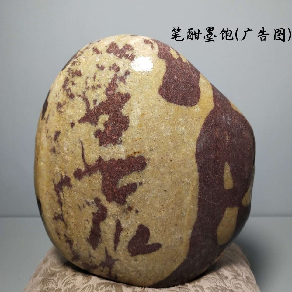 11天然鱼缸造景石长江石观赏石乌龟晒台铺面园艺造景奇石摆件观赏
