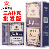 三A扑克牌批发整箱100副便宜清仓成人斗地主加厚正品 卜克纸牌6021