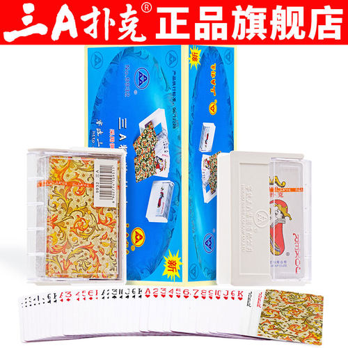 三A扑克牌塑料盒装整箱100副梭哈