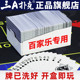 百家乐专用扑克牌免洗加厚骑士黑芯纸俱乐部宽版 144副小蜜蜂纸牌
