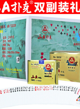 3a扑克牌整箱批发高档礼盒正品成人炸金花斗地主加厚硬纸牌9829