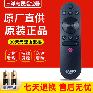 32CE2715M5 39CE2715Z5 43CE320H7 三洋电视机遥控器RIF301S 原装