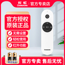100L 长虹空调遥控器KKJY 1变频KFR 51L 原装 ZDTTW1 72L