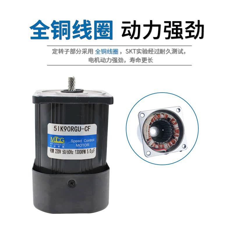 减速电机交流单相220V/三相380V6W-400W齿轮马达定速三相220V变频 五金/工具 齿轮减速机 原图主图