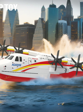 TOPTOY中国积木AG600水陆两栖飞机军事坦克益智玩具新年礼物