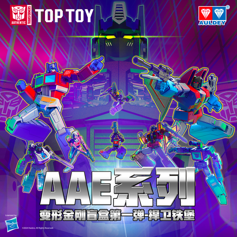 toptoy变形金刚盲盒积木