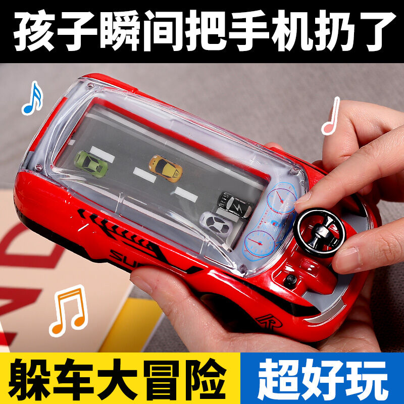 赟娅儿童汽车大冒险专注力注意力训练桌面游戏早教启智模拟赛车机