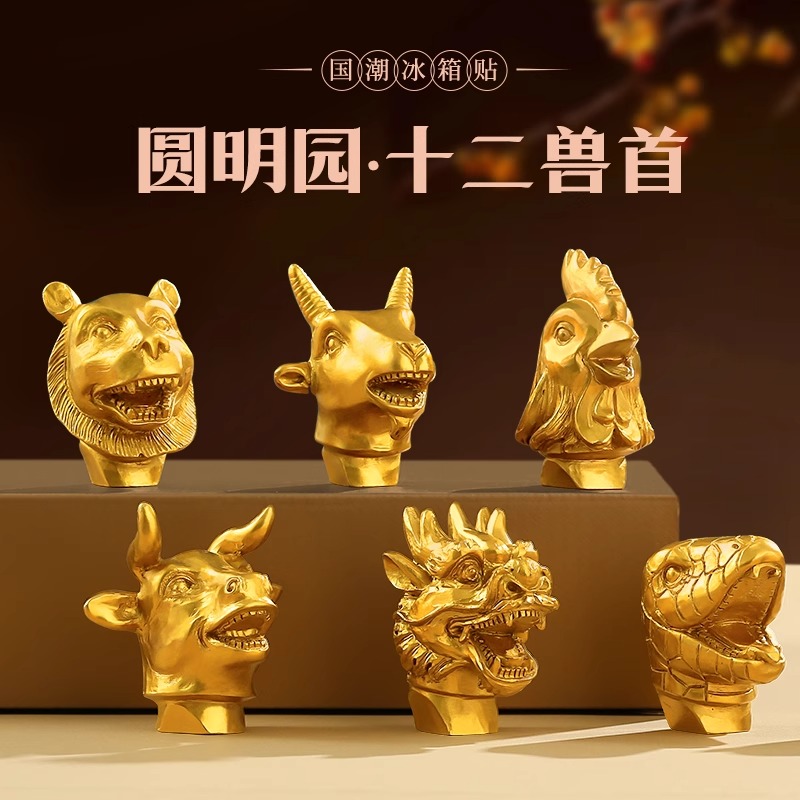 圓明園12獸首冰箱貼博物院伴手禮