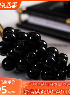 现代简约大理e石葡萄装饰摆饰客厅茶几玄关酒店饭厅家居桌面工艺