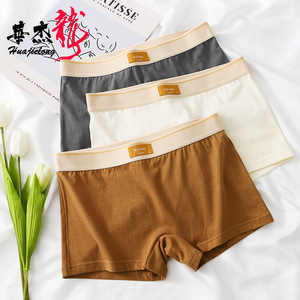 新款华杰龙纯色女士内裤修身女平角裤棉简约潮女装大码平角裤舒适