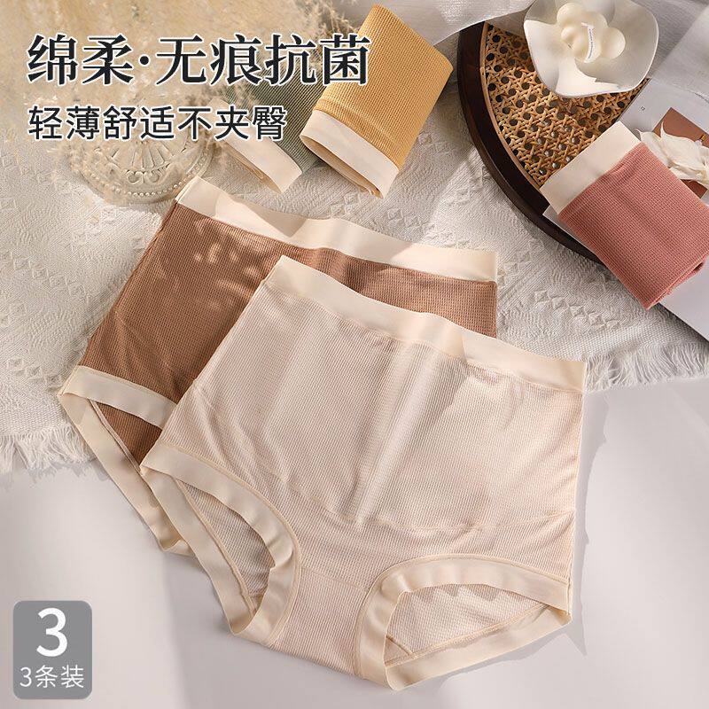 新款孕期内裤孕妇高腰莫代尔抗菌无痕大码胖mm孕中晚期三角短裤女