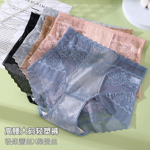 蕾丝收腹裤提臀收小肚子塑身内裤高腰大码内裤女性感加长裆200斤