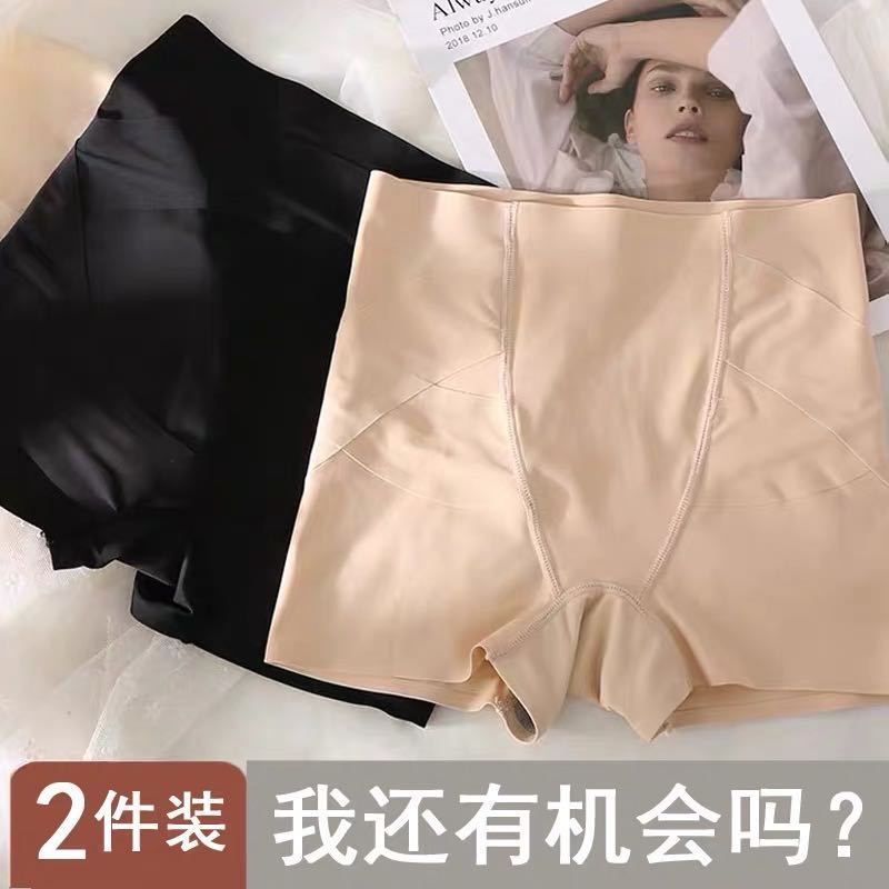 收腰收腹无痕石墨烯卡卡同款高腰
